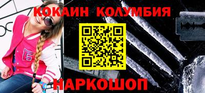 мяу мяу кристалл Беслан