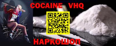 мефедрон Донской