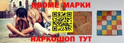 МДМА Балаково