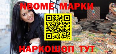 герыч Балашиха