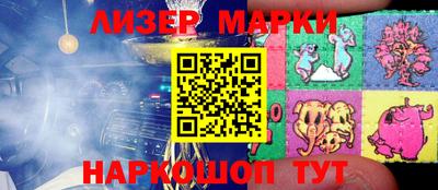 герыч Балашиха