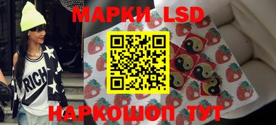 марки nbome Дубна