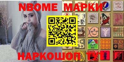 МДМА Балаково