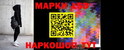 синтетический гашиш Донецк