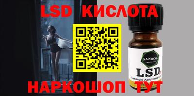 мефедрон Донской