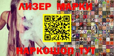 марки nbome Дубна