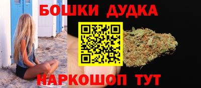 синтетический гашиш Донецк