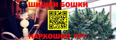 синтетический гашиш Донецк