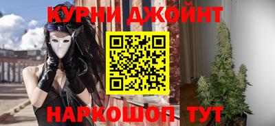 синтетический гашиш Донецк