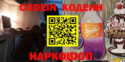 марки nbome Дубна