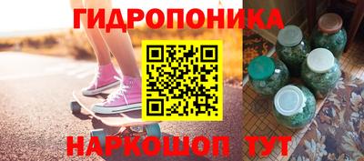 марки nbome Дубна