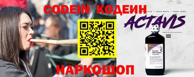 мяу мяу кристалл Беслан