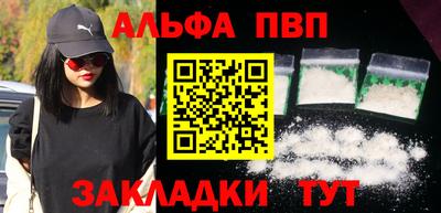 мефедрон Донской