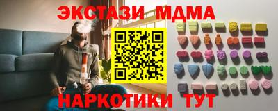 мефедрон Донской