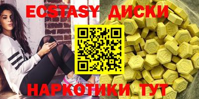 синтетический гашиш Донецк