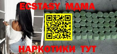 синтетический гашиш Донецк