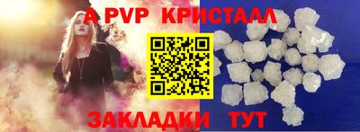 герыч Балашиха