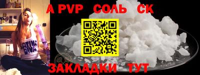 мефедрон Донской