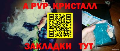 синтетический гашиш Донецк