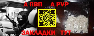 марки nbome Дубна