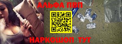 МДМА Балаково