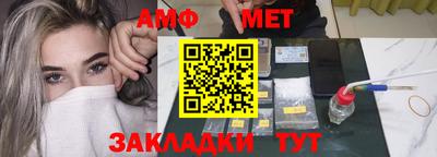 синтетический гашиш Донецк