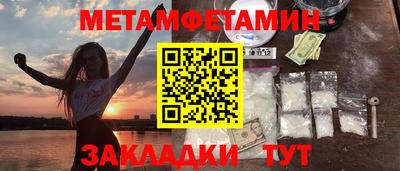 синтетический гашиш Донецк