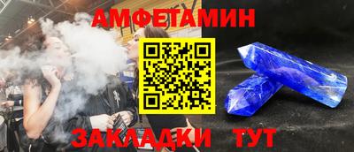 синтетический гашиш Донецк