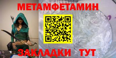 герыч Балашиха