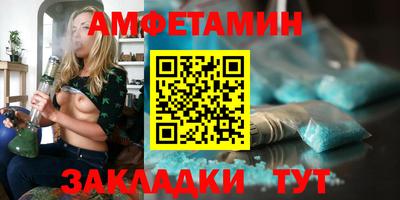 герыч Балашиха