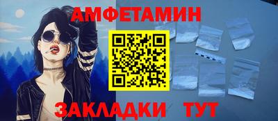 МДМА Балаково