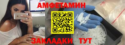 синтетический гашиш Донецк