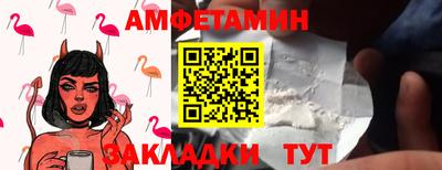 мефедрон Донской