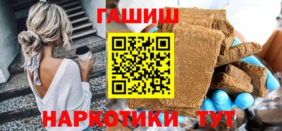 мяу мяу кристалл Беслан