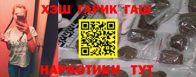 синтетический гашиш Донецк
