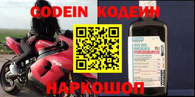 синтетический гашиш Донецк