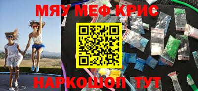 мефедрон Донской