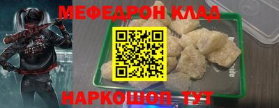 синтетический гашиш Донецк