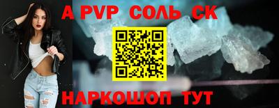 синтетический гашиш Донецк