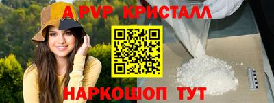 мефедрон Донской