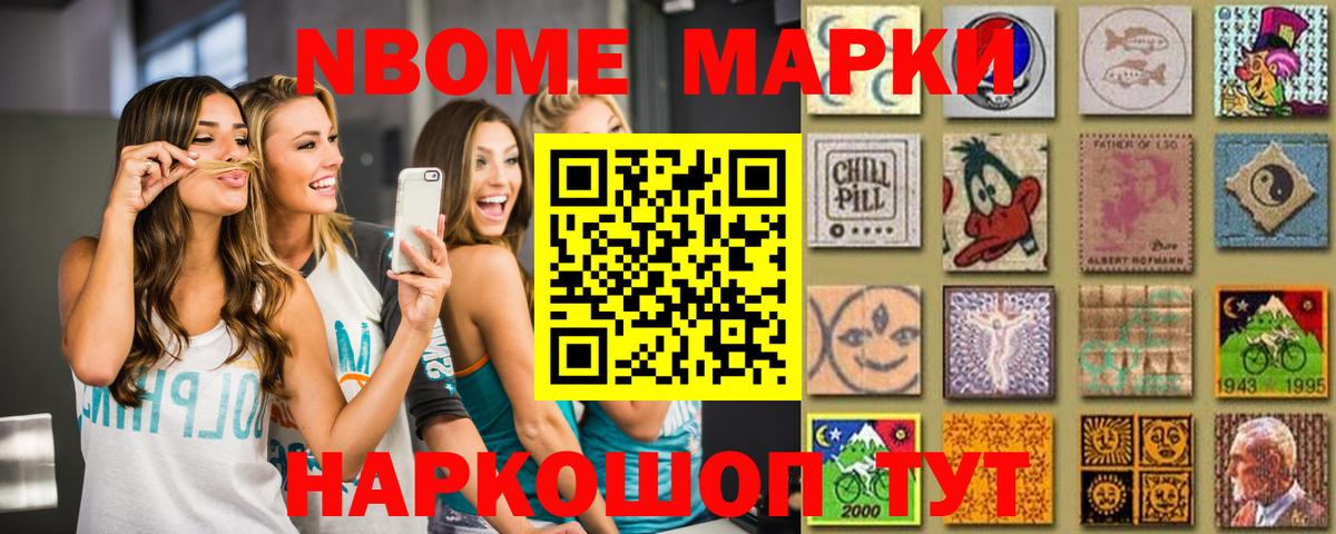 Лсд 25 экстази ecstasy Назарово