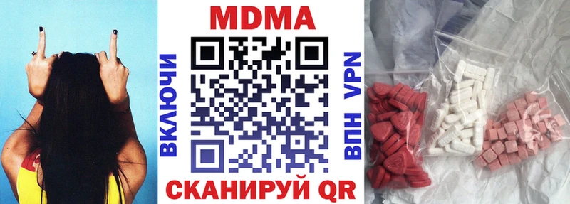 MDMA crystal  как найти закладки  Назарово 