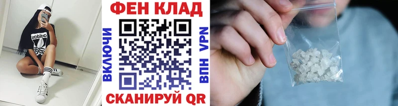 МЕТАМФЕТАМИН Methamphetamine  Назарово 