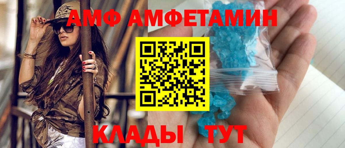 Назарово  Метамфетамин  Вход с VPN  МЕТАМФЕТАМИН пудра 