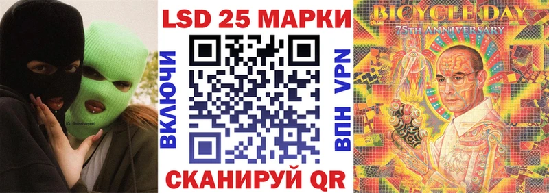 наркошоп  mega зеркало  Марки 25I-NBOMe 1,5мг  Назарово 