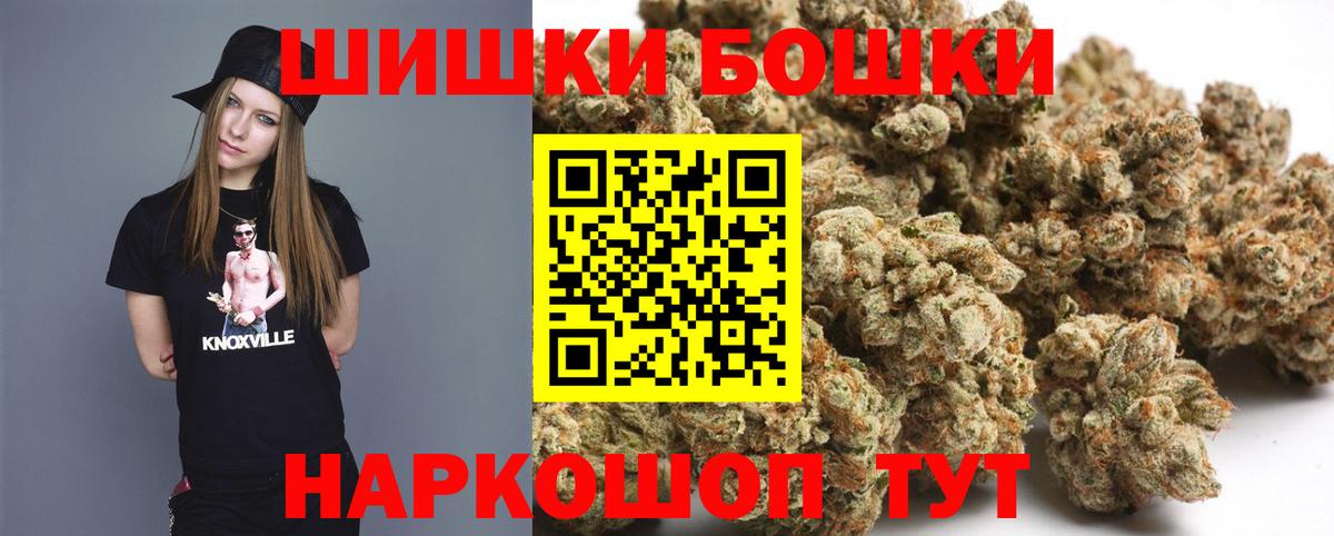 Шишки марихуана OG Kush Назарово