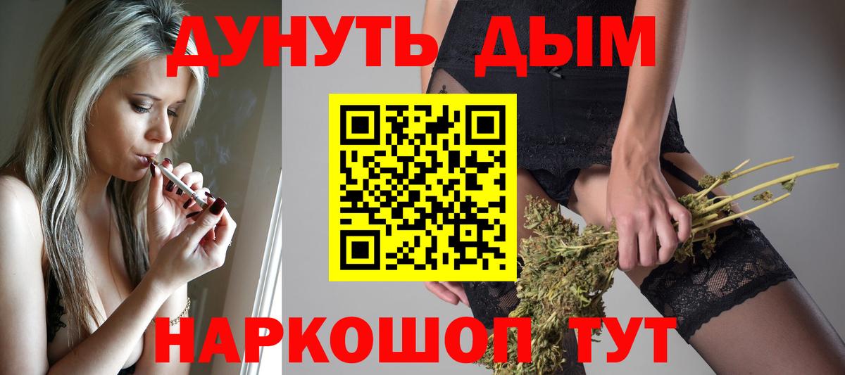 МАРИХУАНА AK-47  Шишки марихуана AK-47  Назарово  МАРИХУАНА гибрид  Вход с VPN 