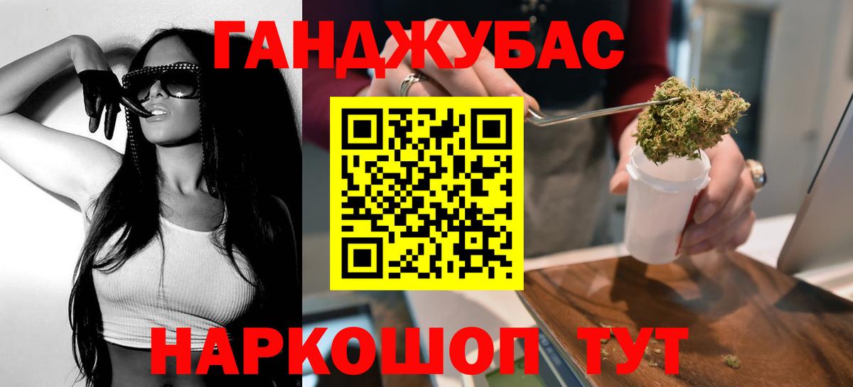  Cocaine Назарово
